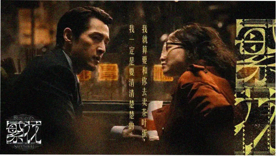 情侣动漫双人夜间观影场景插画