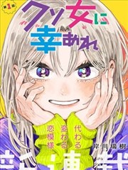 情侣动漫《便当里的第九封信》美食温情封面