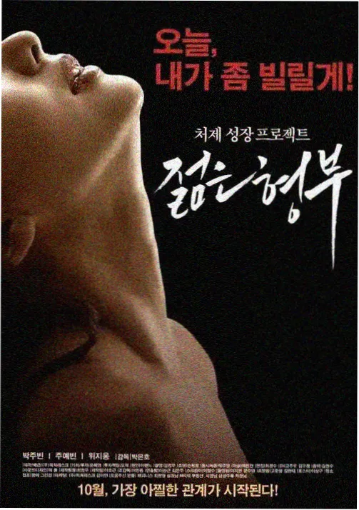 情侣动漫剧场版重映资讯配图