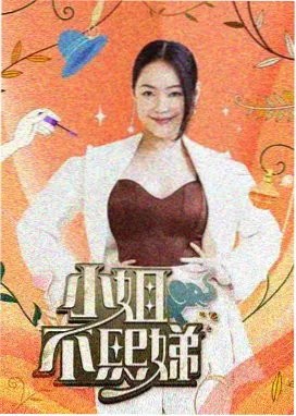 情侣动漫配音综艺联动资讯配图